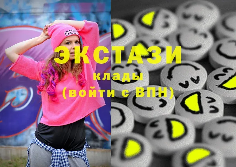 Ecstasy XTC Волгореченск