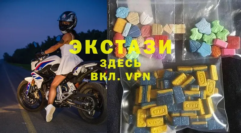 как найти   Волгореченск  ЭКСТАЗИ mix 