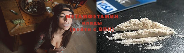 MDMA Premium VHQ Бронницы