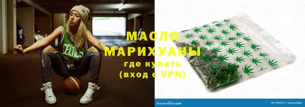 MDMA Premium VHQ Бронницы