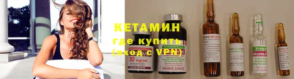 MDMA Premium VHQ Бронницы