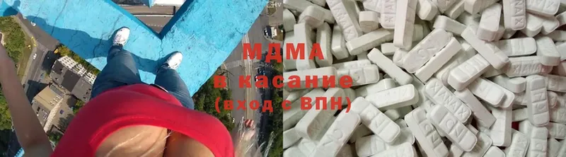 кракен маркетплейс  Волгореченск  MDMA Molly 